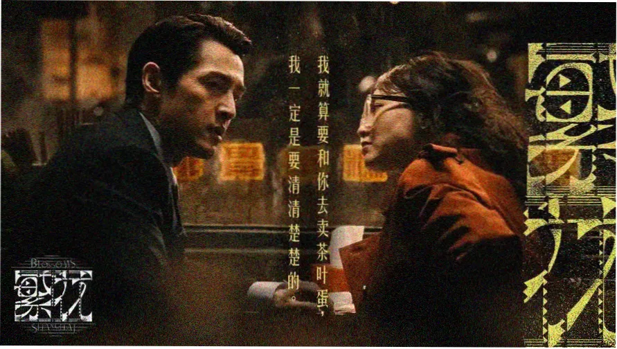 达达兔电影影视条目索引横幅