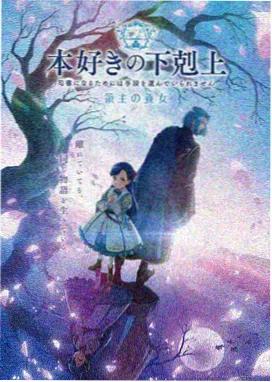 纸鸢航线动画封面