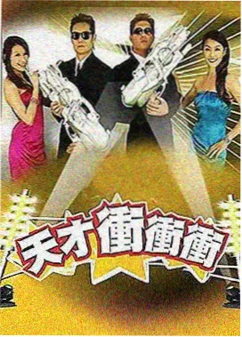悬疑题材条目整理配图